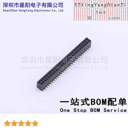 X1321FVS-2x27-C43D48 1.27mm 2x27P排数 双排 总孔位数54间距1.2