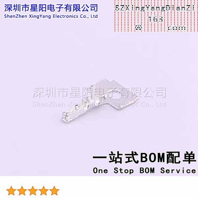 X9862T-PSN-A (100Pcs)1.25mm配带扣HSG非整盘发货是100一截 非整