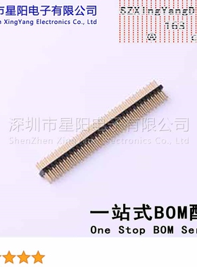 X1321WV-2x34J-C30D23 1.27mm排针 双排180度 塑高1.0mm塑宽3.4mm