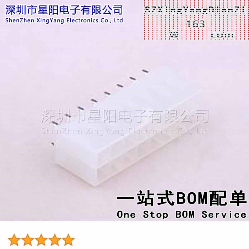 X9357WV-2x08HN-N2SN (6Pcs)4.2mm 2x8P直插 带锁扣 间距4.2mm插