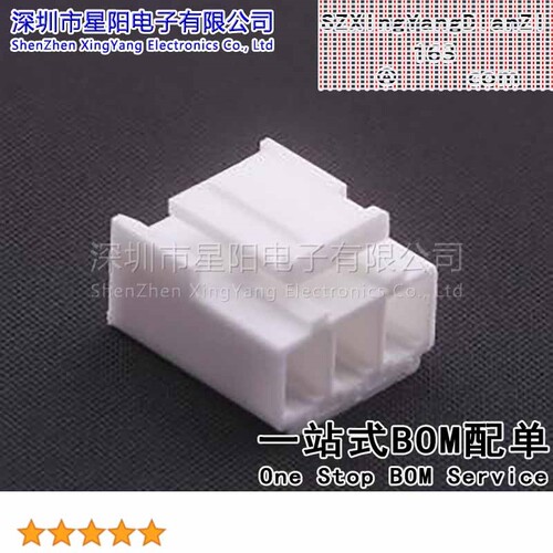 X9396H-03-N0 (20Pcs)3.96mm 1x3P间距3.96mm插孔结构1x3P每排针