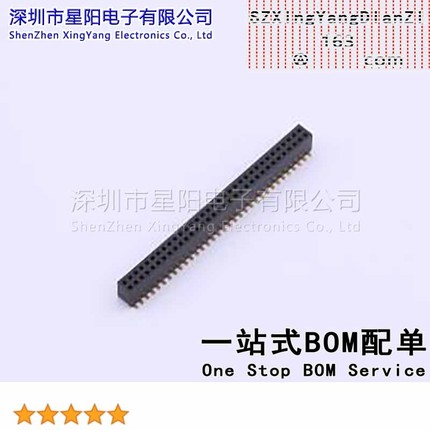 X1321FVS-2x33-C43D48 1.27mm 2x33P排数 双排 总孔位数66间距1.2