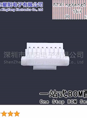 X1002H-08L-N0HF (10Pcs)1mm 1x8P带耳朵胶壳 带扣 间距1mm插孔结