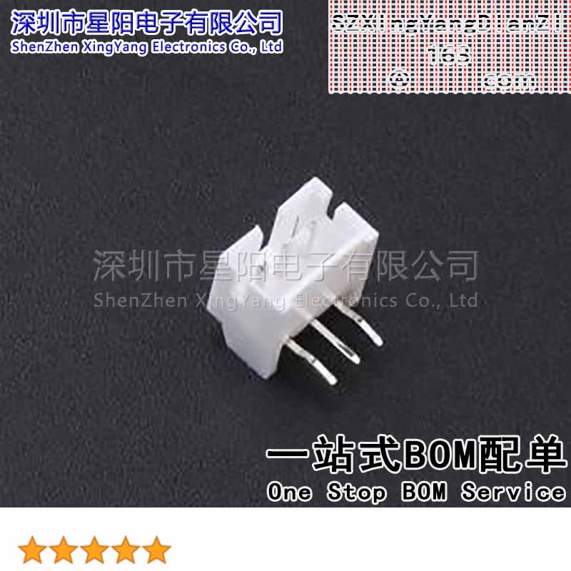 X2016WR-03K-N0SN (20Pcs)2mm 1x3P弯插 间距2mm插针结构1x3P排数
