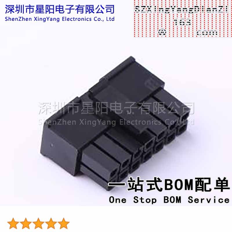 X3025HM-2x07-N2 (5Pcs)3mm 2x7P间距3mm插孔结构2x7P每排针位数7