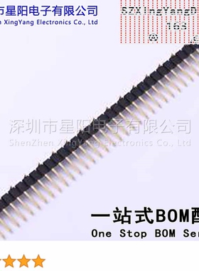 X6511WVS-34H-C60D48R1 2.54mm 1x34P立贴 方针 排数 单排 总PIN