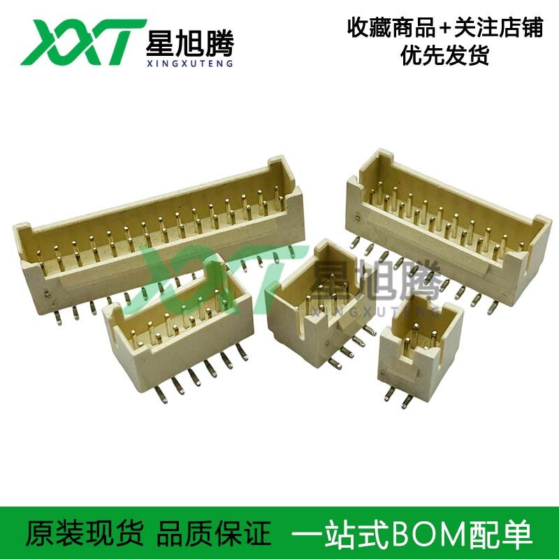 ZX-PHB2.0-2-2P3P4P5P6P7P8P9P10P11P12P13P14P15P16P17P18P20PLT