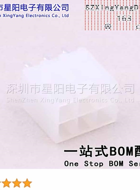 X9357WV-2x03HN-N2SN (6Pcs)4.2mm 2x3P直插 带锁扣 间距4.2mm插