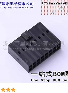 X9555H-2x08E-PT (5Pcs)配套 针座X9555WR 2x08 6TV01胶壳端子X95