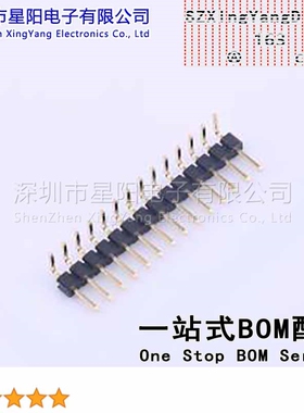 X4611WR-14I-C28D40 (5Pcs)2mm 1x14P弯插 方针 排数 单排 总PIN