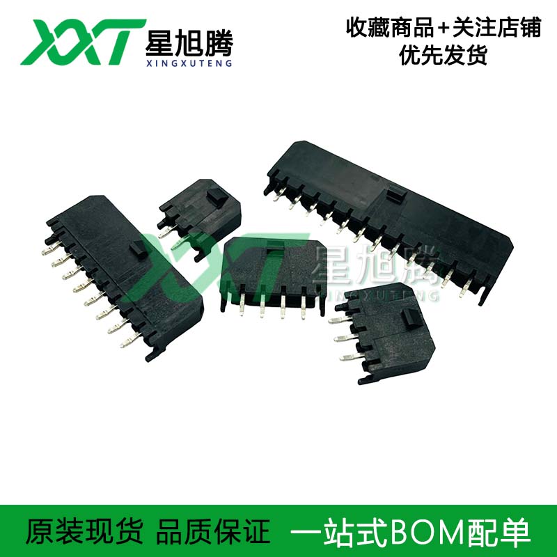 C3030WV-2P3P4P5P6P7P8P9P10P11P12P  针座连接器3.0MM间距 CJ