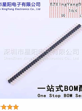 X4611WV-39I-C28D40 2mm 1x39P直插 方针 排数 单排 总PIN位数39