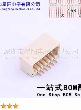 X1102WRS-2x06-N0V01 1mm 2x6P卧贴 间距1mm插针结构2x6P排数2每