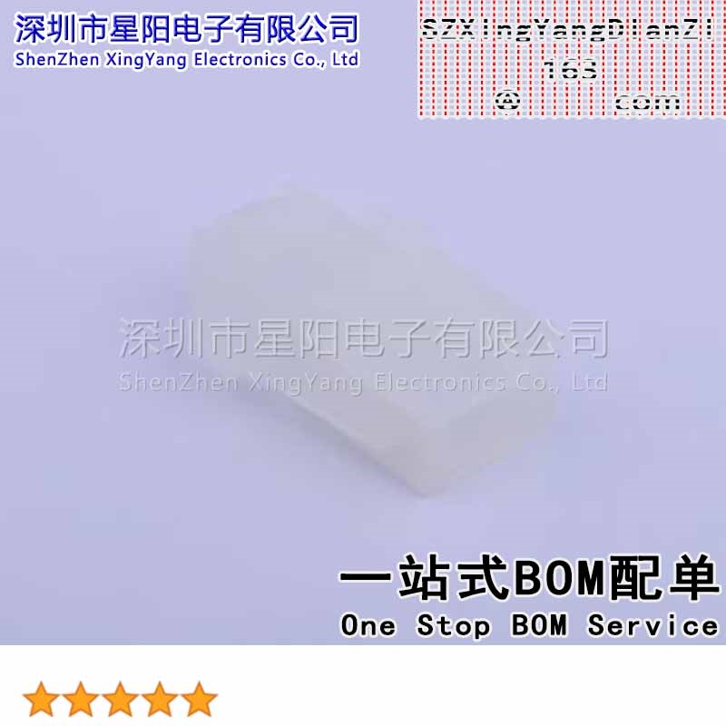 X9357HF-02G-N2 (10Pcs)4.2mm 1x2P透明两边带翅膀 间距4.2mm插孔