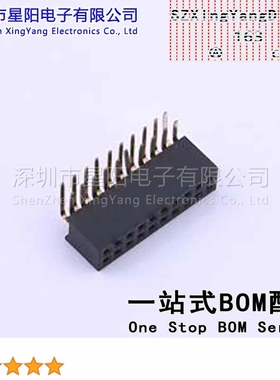 X1321FR-2x10-C43D24 1.27mm 2x10P排数 双排 总孔位数20间距1.27