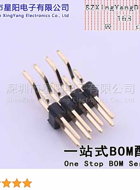 X6521WRS-2x04E-C60D87 2.54mm排针 双排 卧贴 塑高2.5mm塑宽5.0m