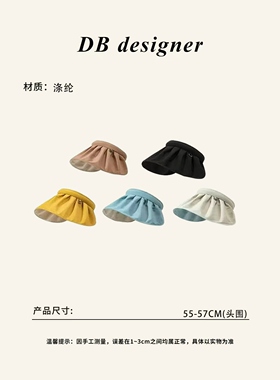 贝壳防晒帽子防紫外线夏季遮脸沙滩遮阳帽骑车空顶太阳帽子1