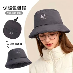 日系可折叠防水保暖羽绒棉防风帽
