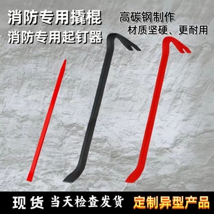 钢钎翘棍翘杠六棱起钉器撬棒井盖拉钩圆钢撬杆撬杠多功能加粗撬棍