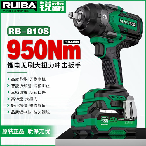 潮流精品，品质保证   超大扭力