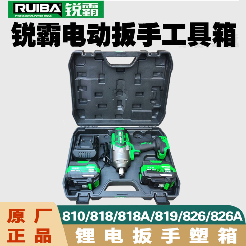 潮流精品，品质保证 方便携带