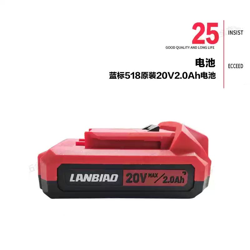 蓝标搭架者钢索电动起子配件电池充电器开关16V20V5168电钻齿轮箱