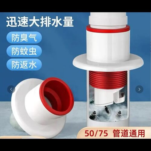 厨房化妆室下水管道防臭密封塞管防返臭反水神器50/75管通用