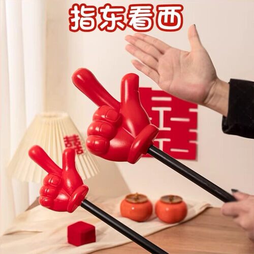 发泡手型指读棒老师教鞭 食指教棒指挥棒团建活动指方向游戏 包邮