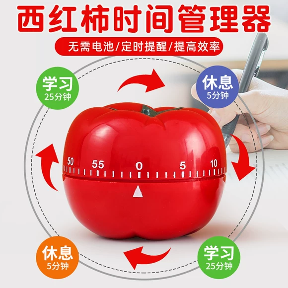 计时器学习闹钟小学生自律神器儿童专用定时厨房时间管理器机械钟