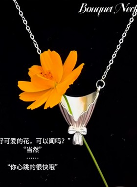 花束项链可插花迷你吊墜高颜值ins风百搭气质锁骨链氛围拍照道具