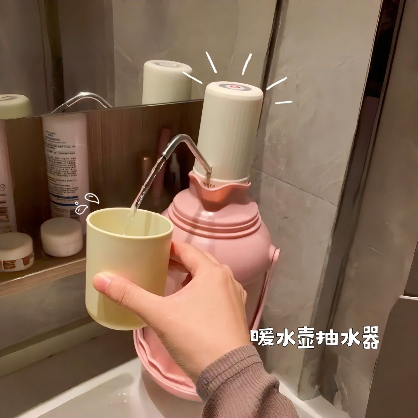 热水壶抽水器电动吸水器坐月子家用暖水瓶暖壶上水器桶装水取水器