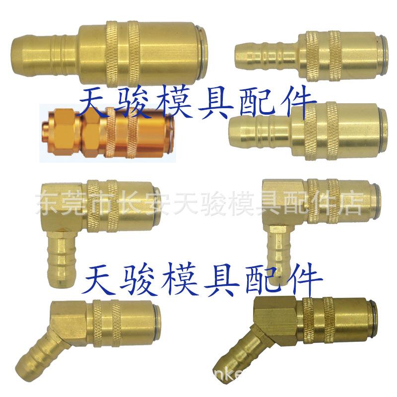 【全国供应】铁氟龙水管接头|宝塔形快速接头|高压管快装接头
