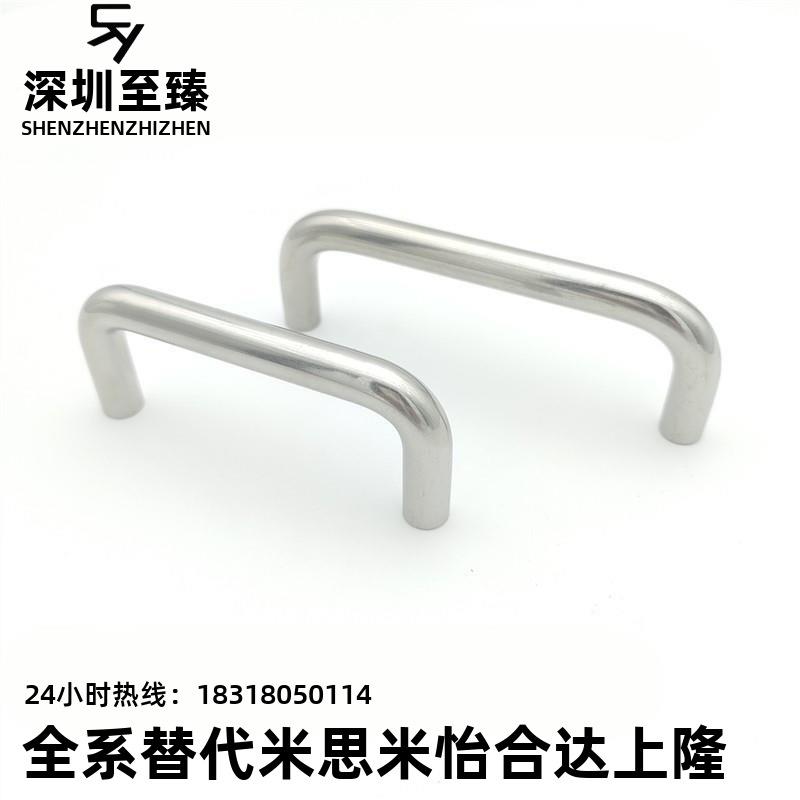 XAE01/XAE02-D10-L80/L96/L100/L110/L120/L125-L128怡合达拉手