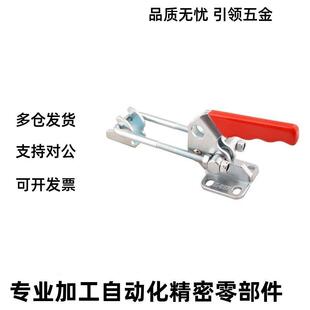 型号齐全 快速夹钳WDC40840 门闩拉紧式 肘夹 替代夹具WDC40870