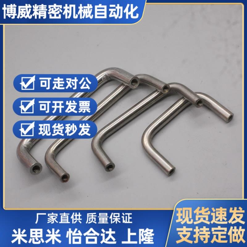 把手拉手UWANS10-80/100/110/120/125/160/200/250-27/50