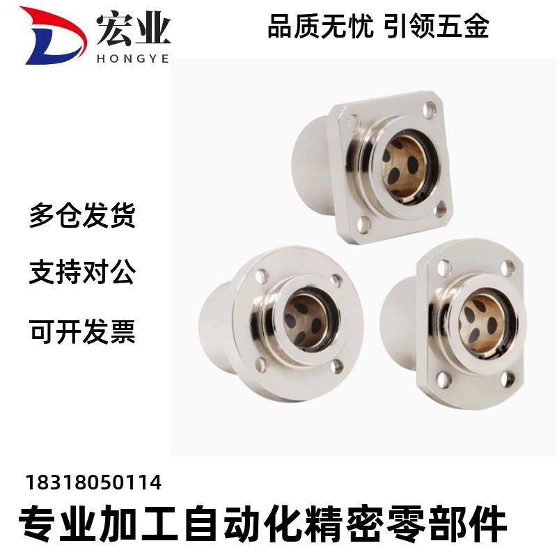 带法兰无油衬套组件OGE01/02-d6 8 10 12 13 16 20 25 30 35 4050