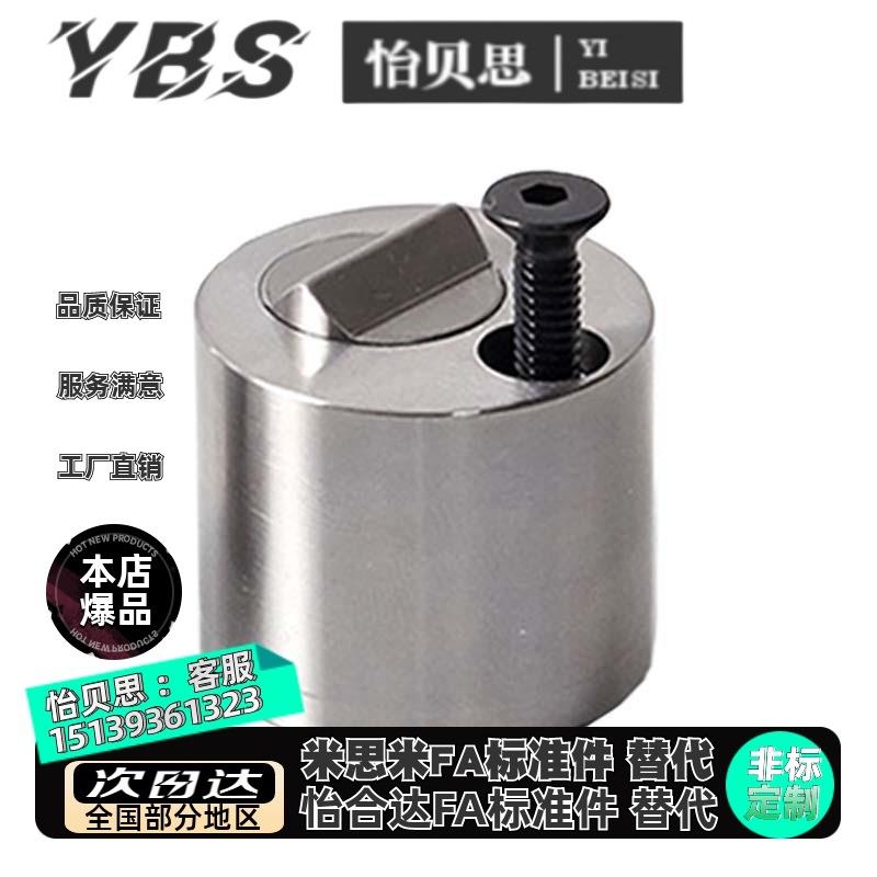 模具限位夹MISUMI米思米SLLK-16 SLLK-20日标限位夹/滑动定位锁块