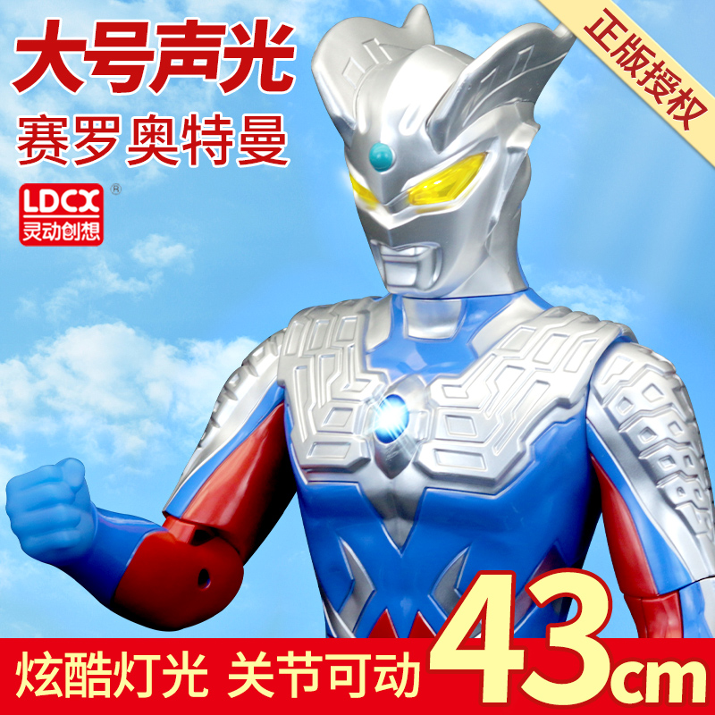 正版超大号赛罗奥特曼玩具男孩迪迦儿童第二弹大头奥特人偶男孩.