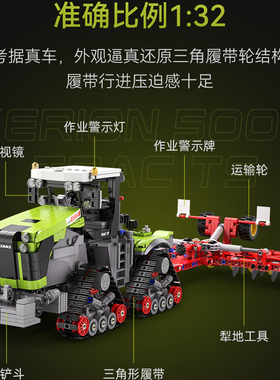 咔哒cada双鹰积木C65012履带拖拉机农夫车拼装工程车男孩玩具拼.