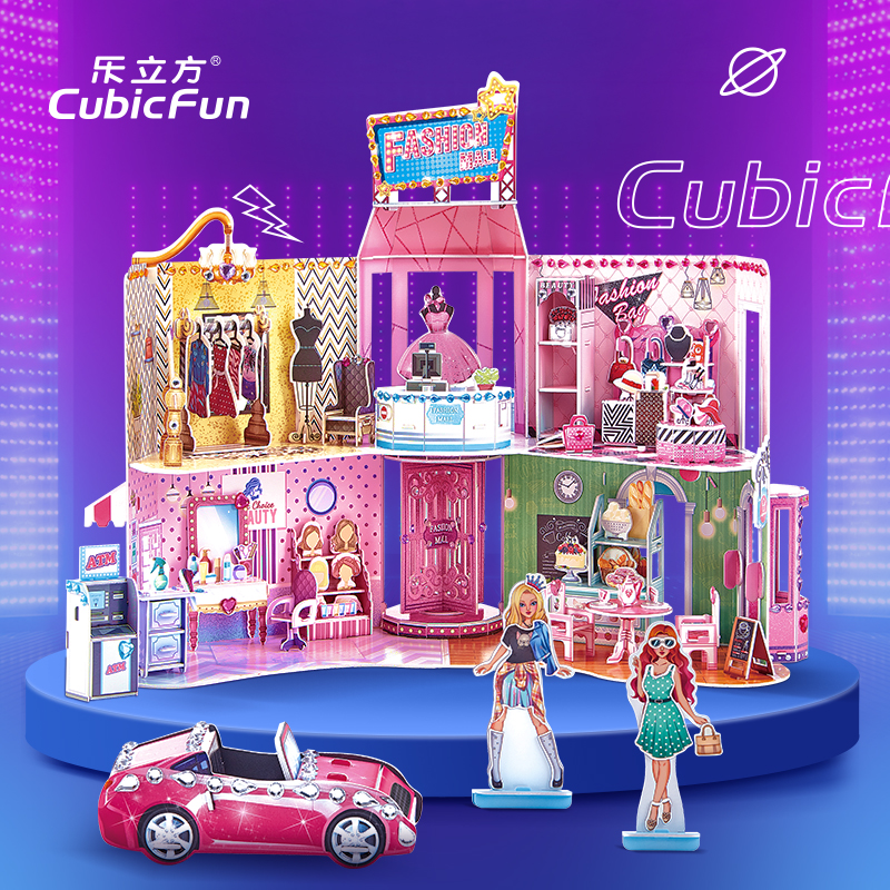 乐立方3D立体拼图明星百