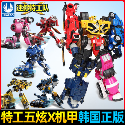 正版迷你特工队X五炫机甲