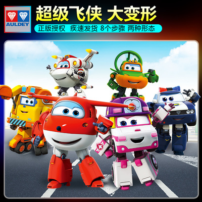 超级飞侠玩具套装全套小