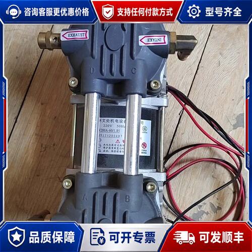 议价扬州文处空压机泵头LW280A-60/1.85，220V，3可维修