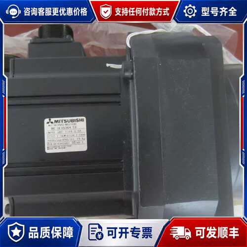 议价供应伺服电机HC-SF152G4-S1可维修