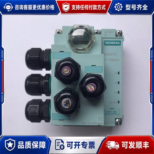 议价西门子模块6ES7 194-4AC00-0AA06ES7可维修