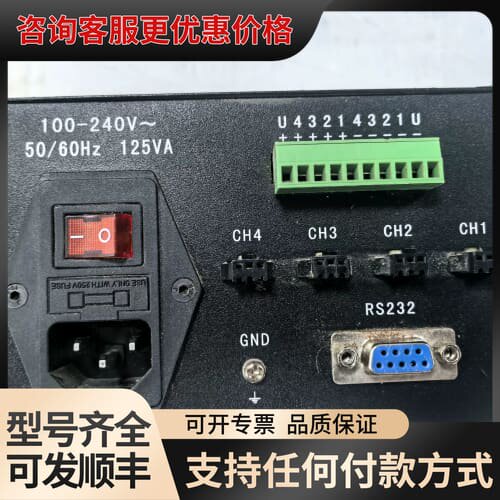 议价光源控制器，Digital CONTROLLER控制显示器，可维修