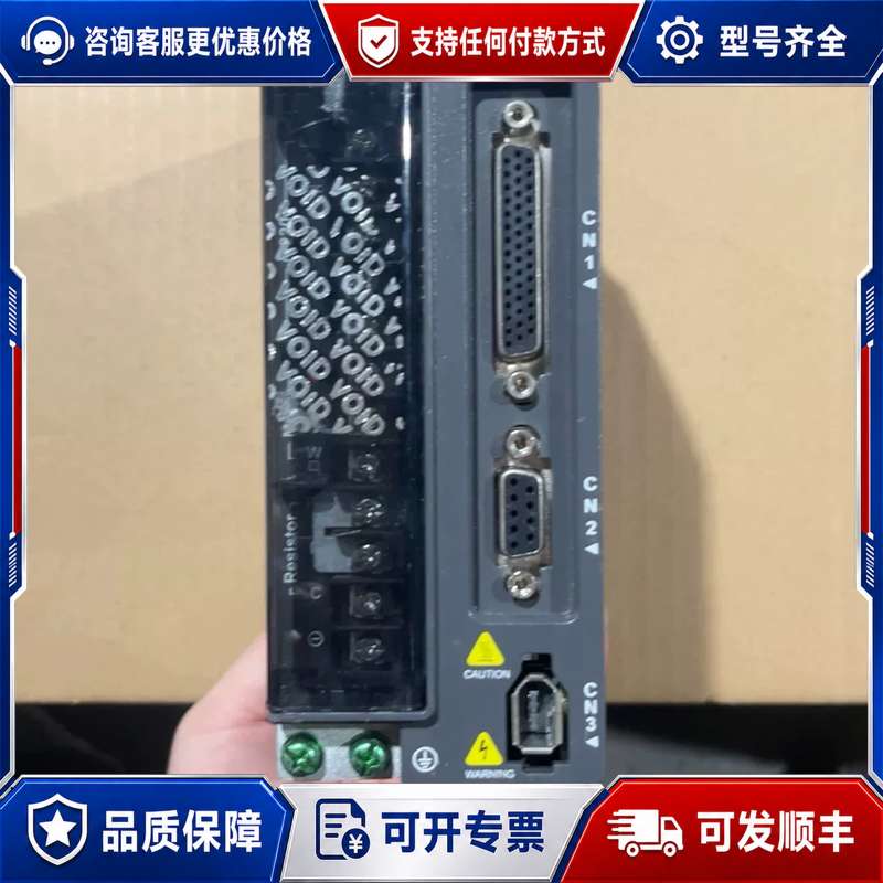 议价台达伺服驱动器ASD-B2-0421-B，400W功率，22可维修