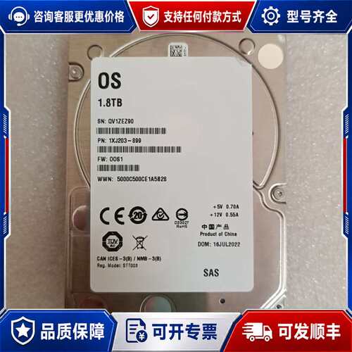 议价ST1800MM0129 1.8T可维修