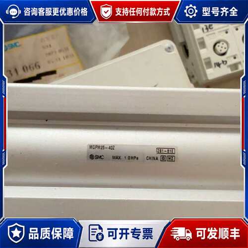 议价气缸 MGPM25-40Z可维修