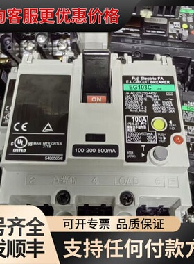 议价FUJI漏电断路器 EG103C-CE可维修